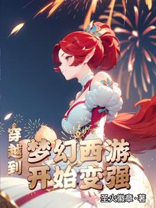 梦幻西游:秒升109,震惊三界